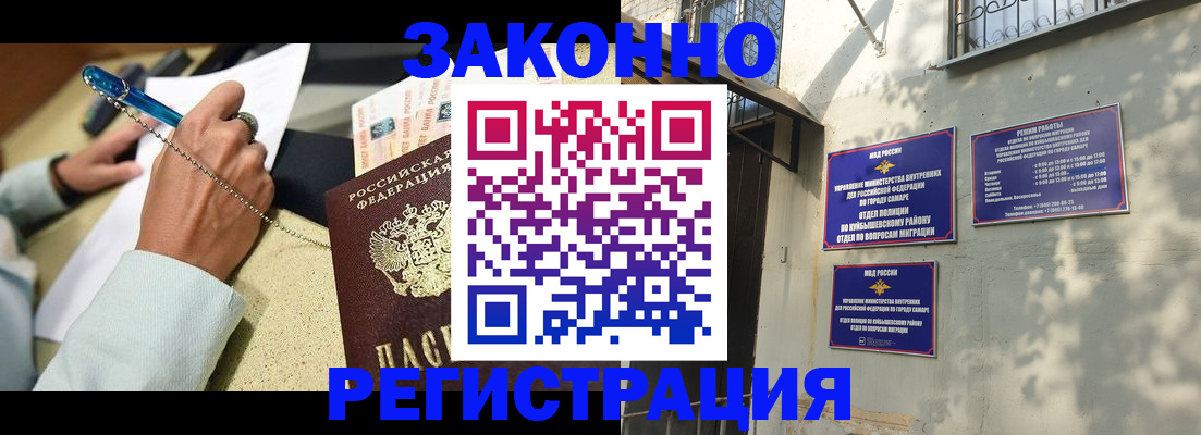 прописка в квартире в Долинске